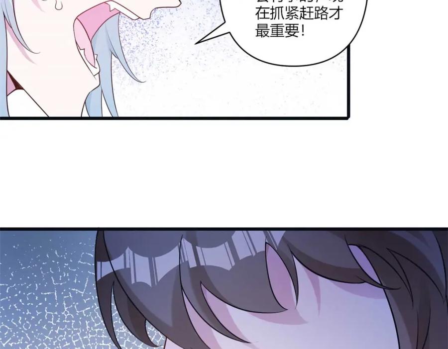 553-白箐箐的异世界冒险-白箐箐1（第14张）