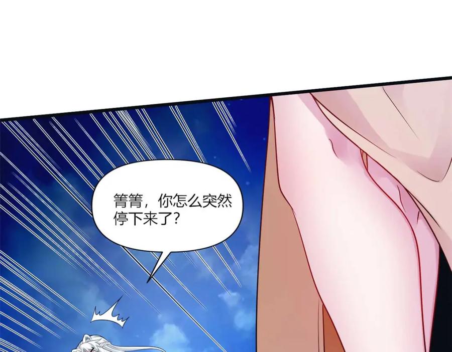553-白箐箐的异世界冒险-白箐箐1（第8张）