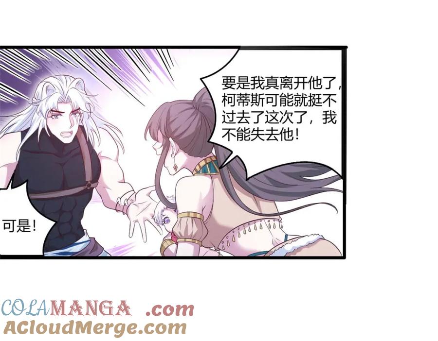553-白箐箐的异世界冒险-白箐箐1（第19张）