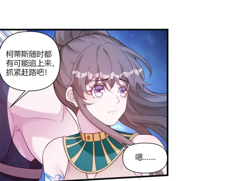 553-白箐箐的异世界冒险-白箐箐1（第5张）
