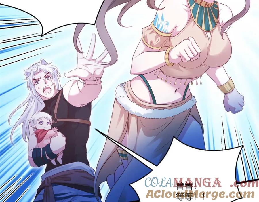 553-白箐箐的异世界冒险-白箐箐1（第22张）