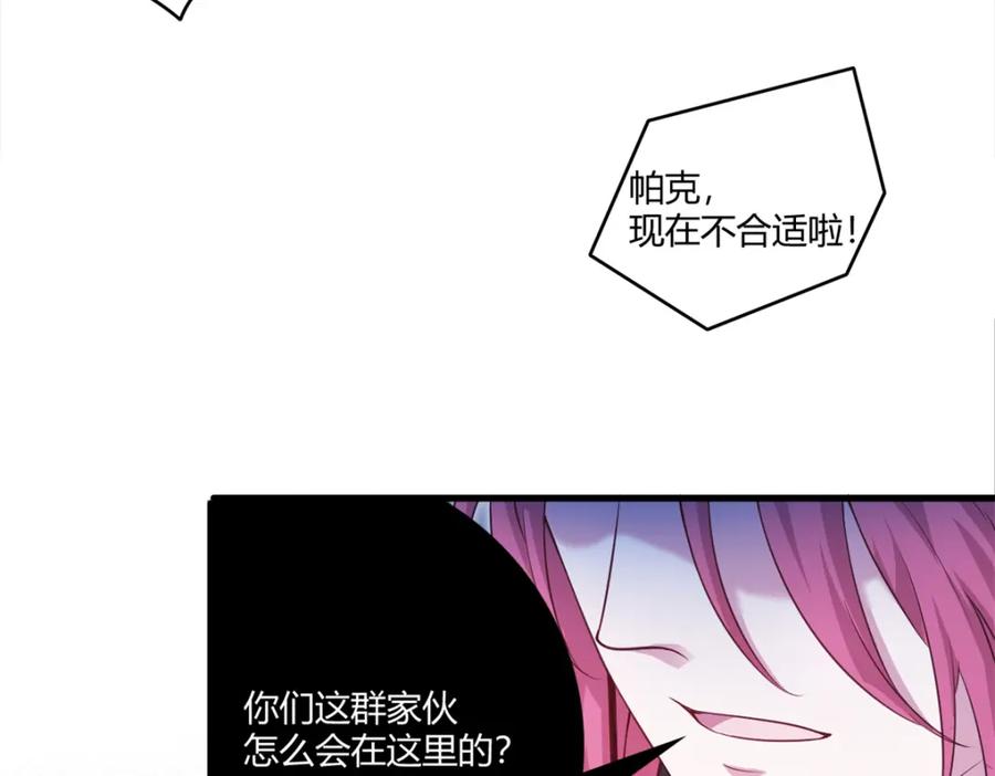 554-白箐箐的异世界冒险-白箐箐1（第18张）