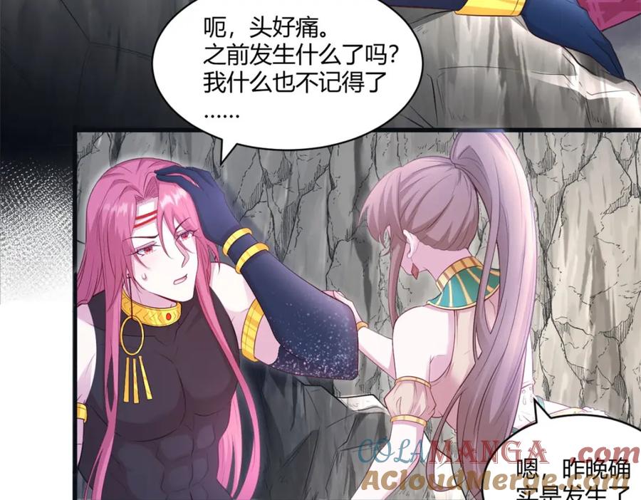554-白箐箐的异世界冒险-白箐箐1（第4张）