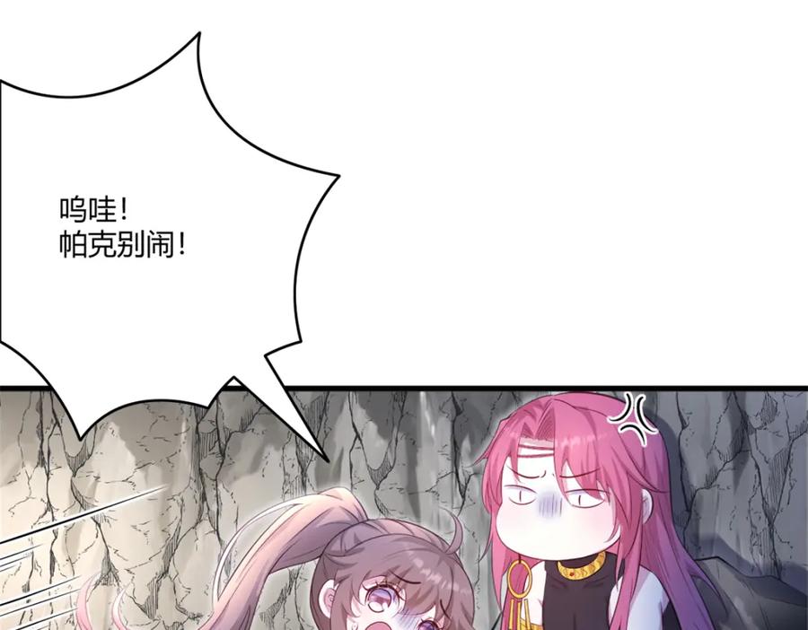 554-白箐箐的异世界冒险-白箐箐1（第15张）