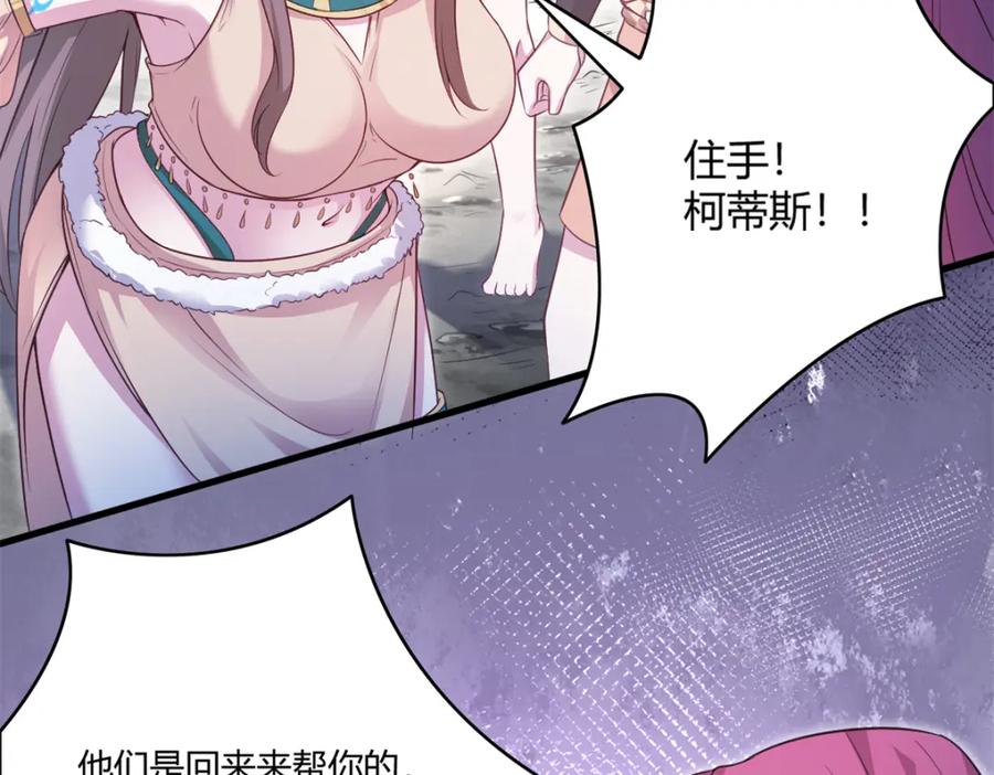 554-白箐箐的异世界冒险-白箐箐1（第24张）