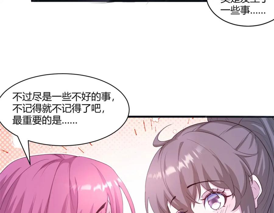 554-白箐箐的异世界冒险-白箐箐1（第5张）
