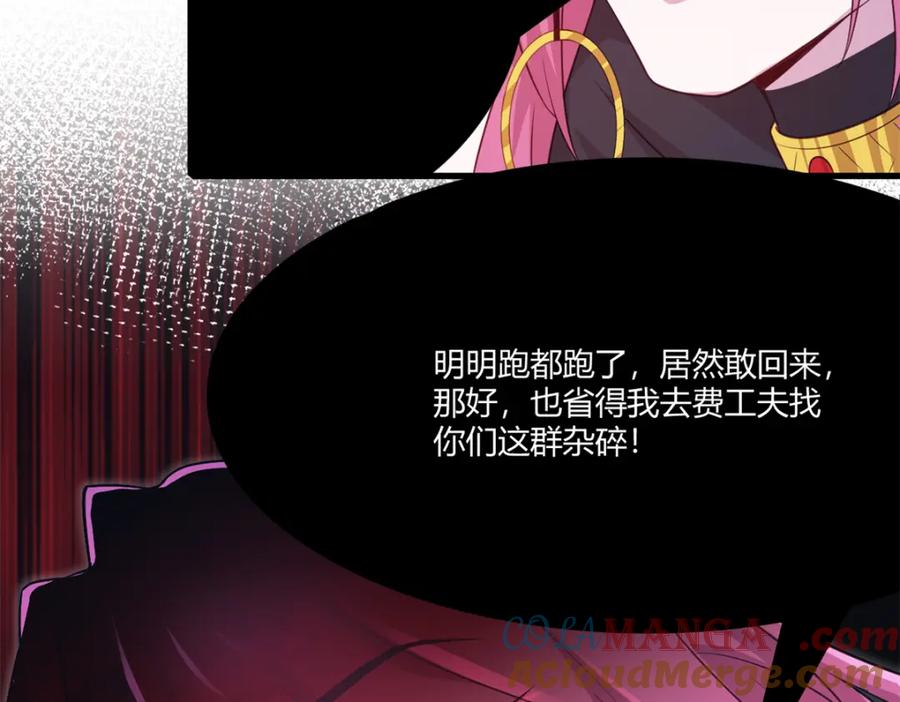 554-白箐箐的异世界冒险-白箐箐1（第19张）