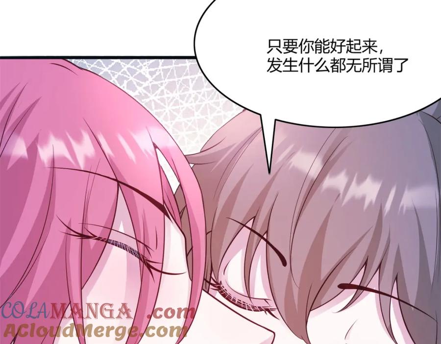 554-白箐箐的异世界冒险-白箐箐1（第7张）
