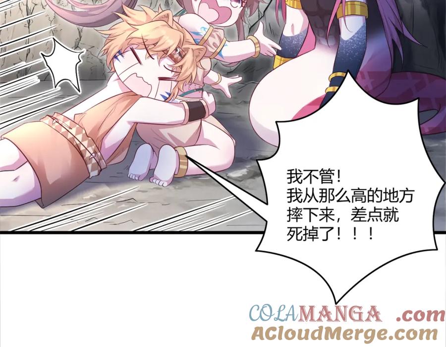 554-白箐箐的异世界冒险-白箐箐1（第16张）