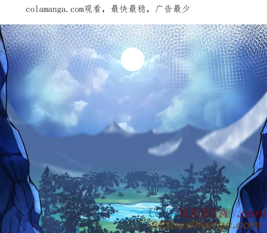 555-白箐箐的异世界冒险-白箐箐1（第1张）