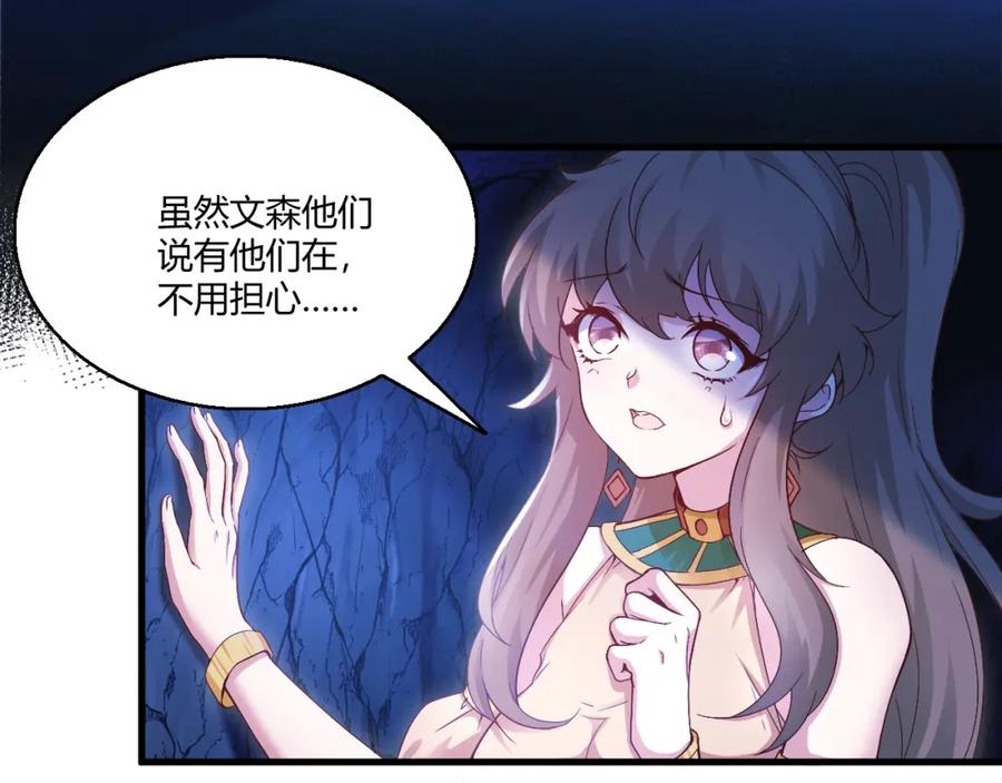 555-白箐箐的异世界冒险-白箐箐1（第3张）