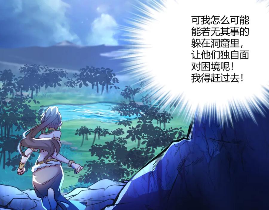 555-白箐箐的异世界冒险-白箐箐1（第6张）