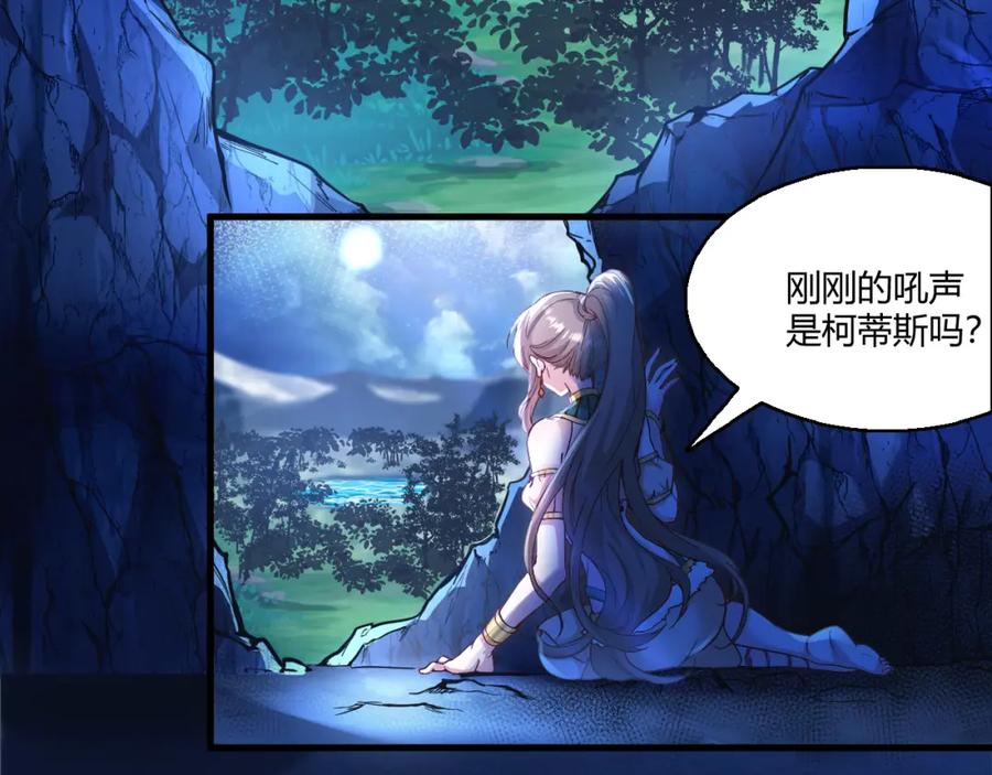 555-白箐箐的异世界冒险-白箐箐1（第2张）