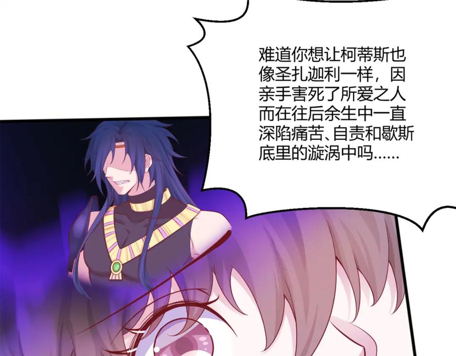 556-白箐箐的异世界冒险-白箐箐1（第8张）