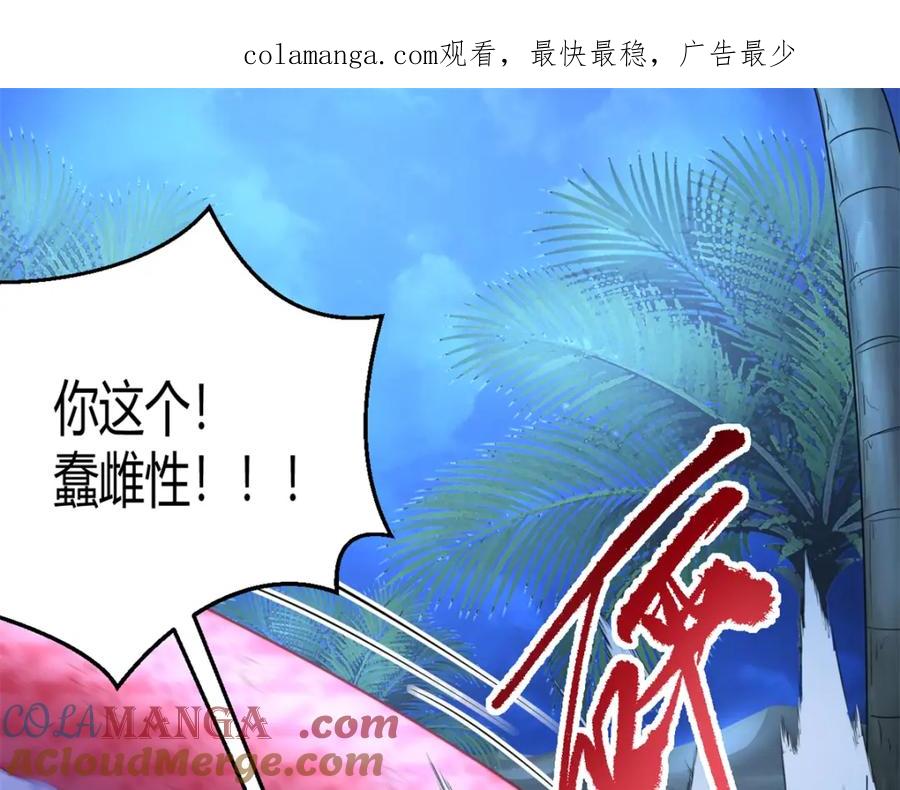556-白箐箐的异世界冒险-白箐箐1（第1张）