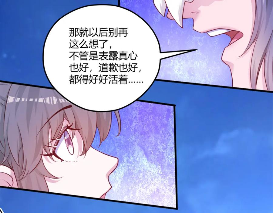 556-白箐箐的异世界冒险-白箐箐1（第11张）