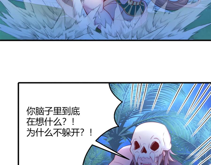556-白箐箐的异世界冒险-白箐箐1（第3张）