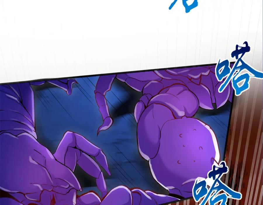 557-白箐箐的异世界冒险-白箐箐1（第6张）