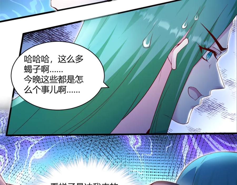 557-白箐箐的异世界冒险-白箐箐1（第12张）