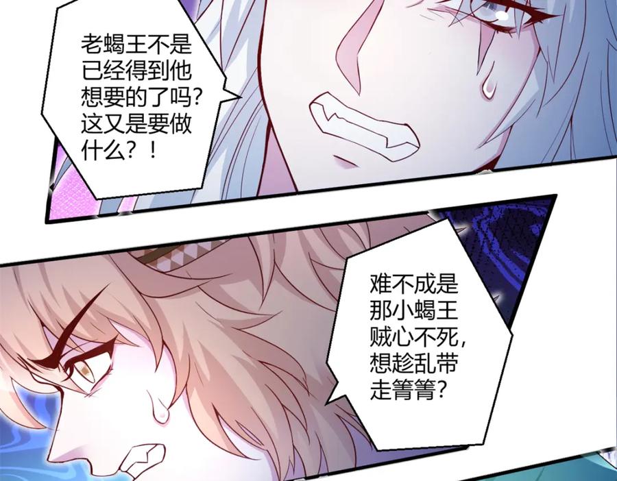 557-白箐箐的异世界冒险-白箐箐1（第11张）