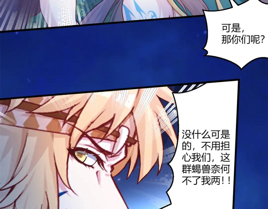 557-白箐箐的异世界冒险-白箐箐1（第21张）