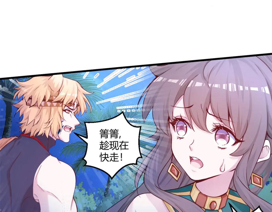 557-白箐箐的异世界冒险-白箐箐1（第20张）