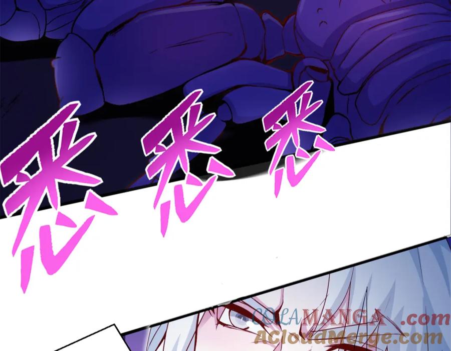 557-白箐箐的异世界冒险-白箐箐1（第10张）