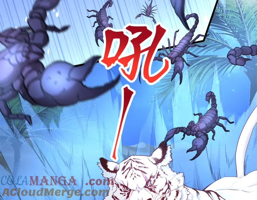 557-白箐箐的异世界冒险-白箐箐1（第16张）