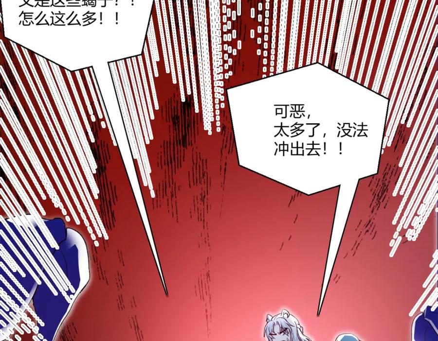 557-白箐箐的异世界冒险-白箐箐1（第8张）