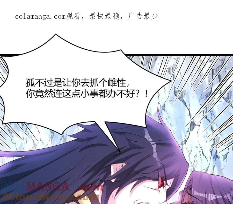 558-白箐箐的异世界冒险-白箐箐1（第1张）