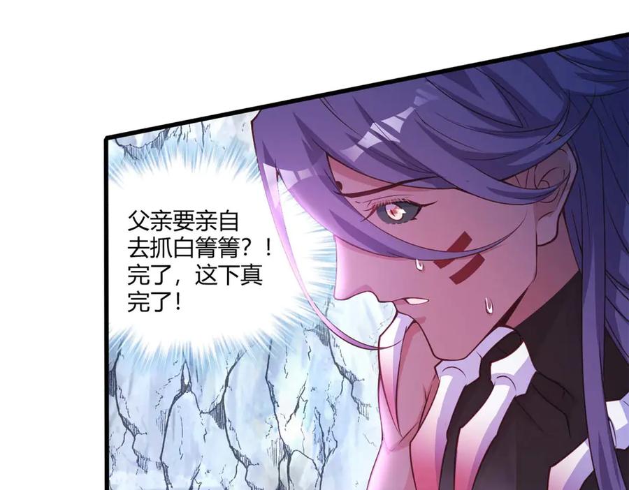 558-白箐箐的异世界冒险-白箐箐1（第14张）