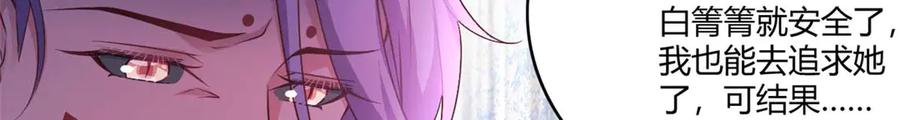 558-白箐箐的异世界冒险-白箐箐1（第18张）