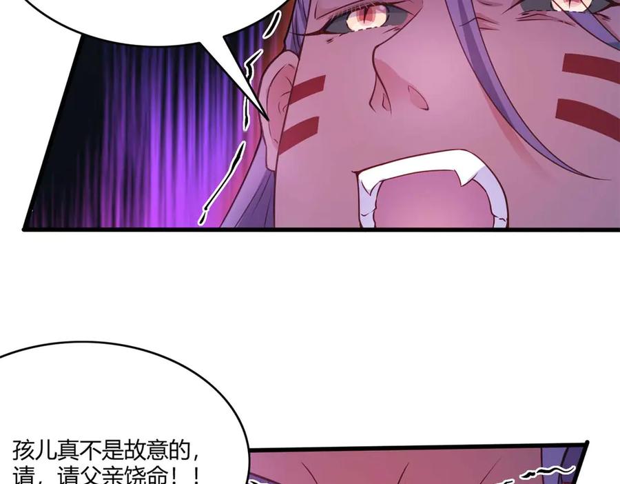 558-白箐箐的异世界冒险-白箐箐1（第5张）