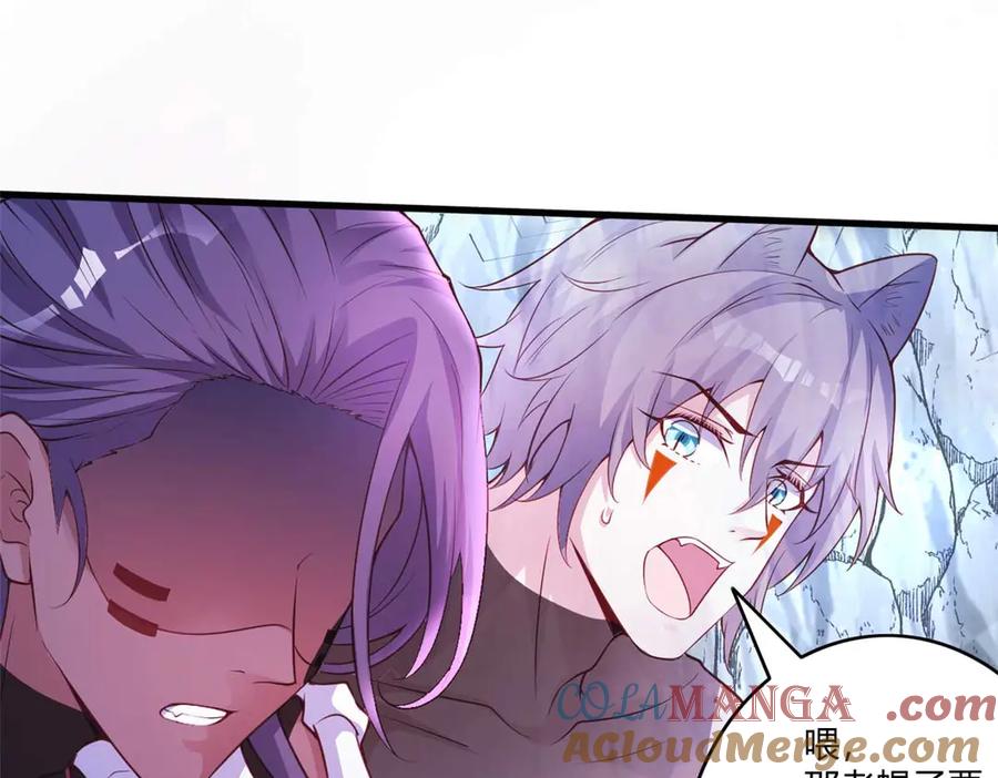 558-白箐箐的异世界冒险-白箐箐1（第16张）