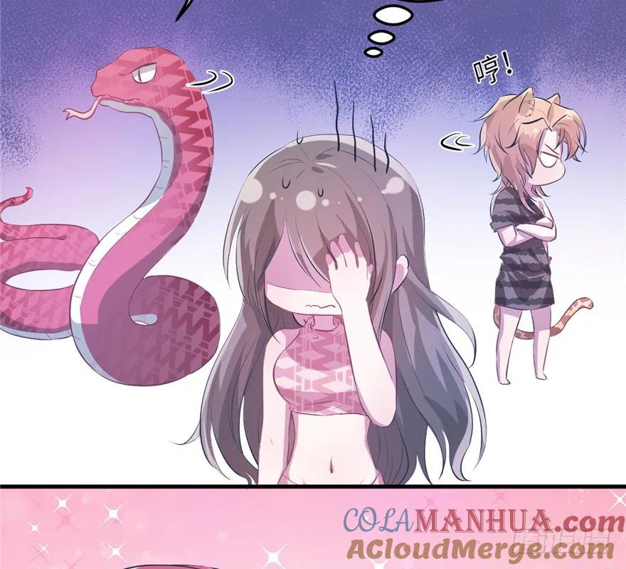 第55话-白箐箐的异世界冒险-白箐箐1（第11张）