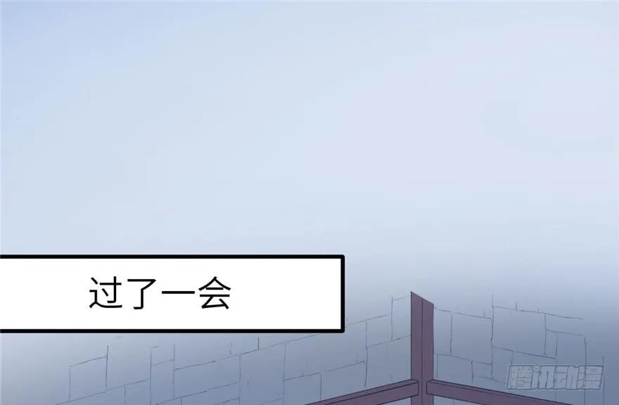 第55话-白箐箐的异世界冒险-白箐箐1（第3张）