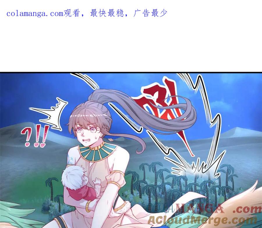 559-白箐箐的异世界冒险-白箐箐1（第1张）
