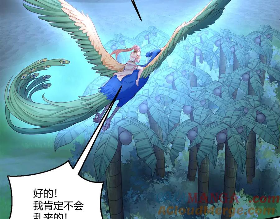 559-白箐箐的异世界冒险-白箐箐1（第10张）