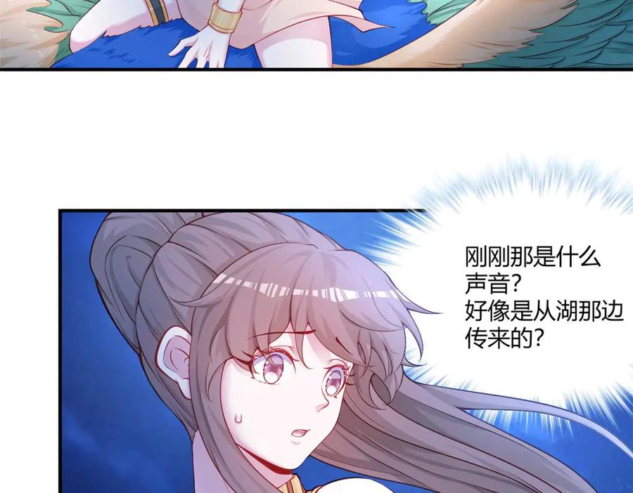 559-白箐箐的异世界冒险-白箐箐1（第2张）