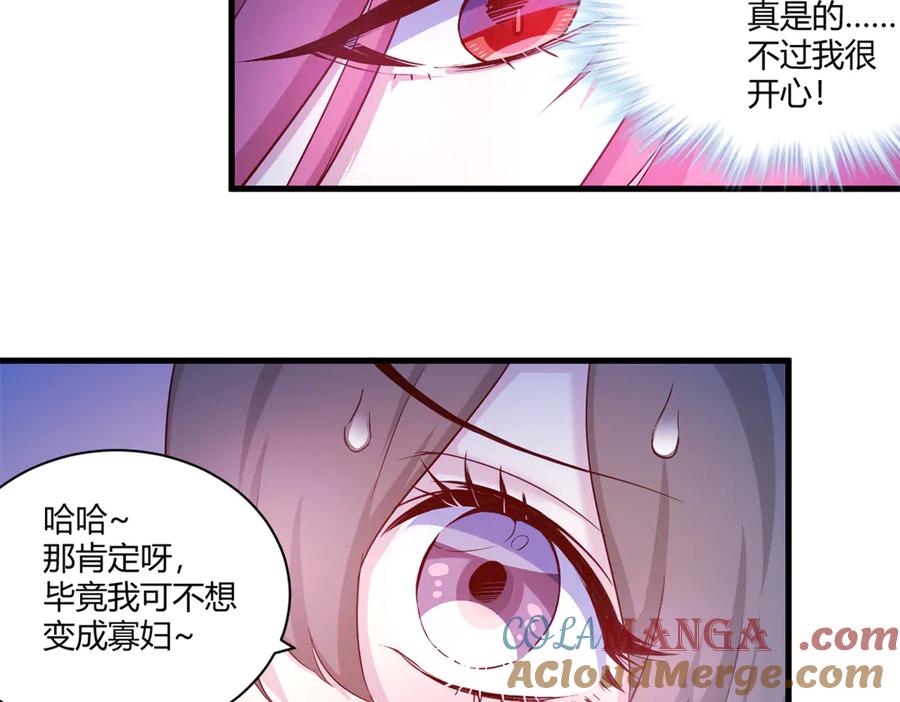 560-白箐箐的异世界冒险-白箐箐1（第7张）