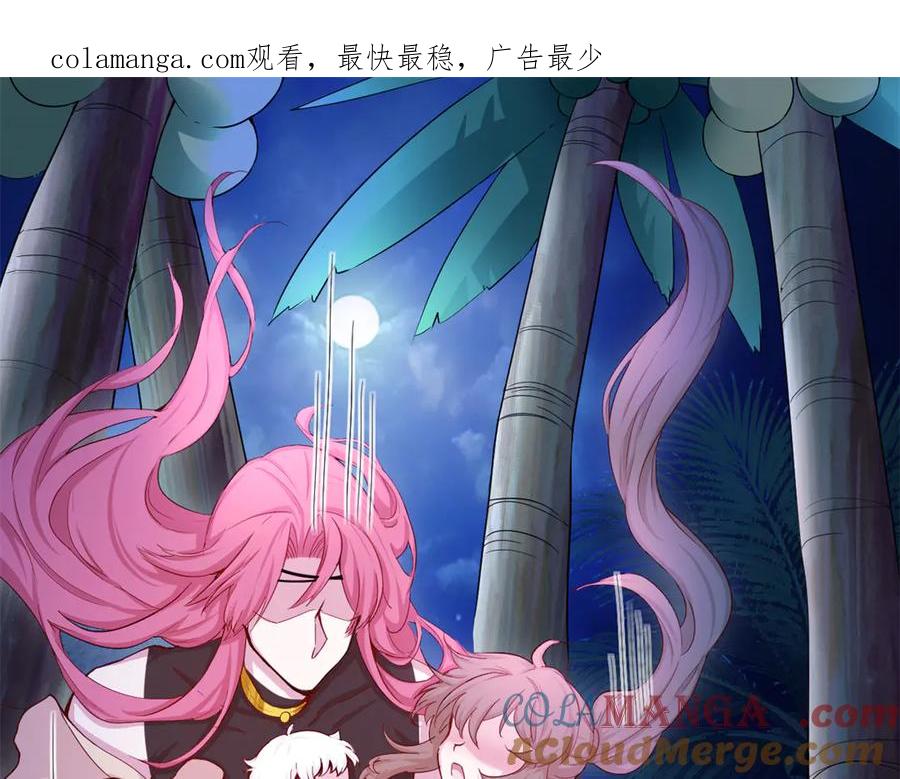 560-白箐箐的异世界冒险-白箐箐1（第1张）