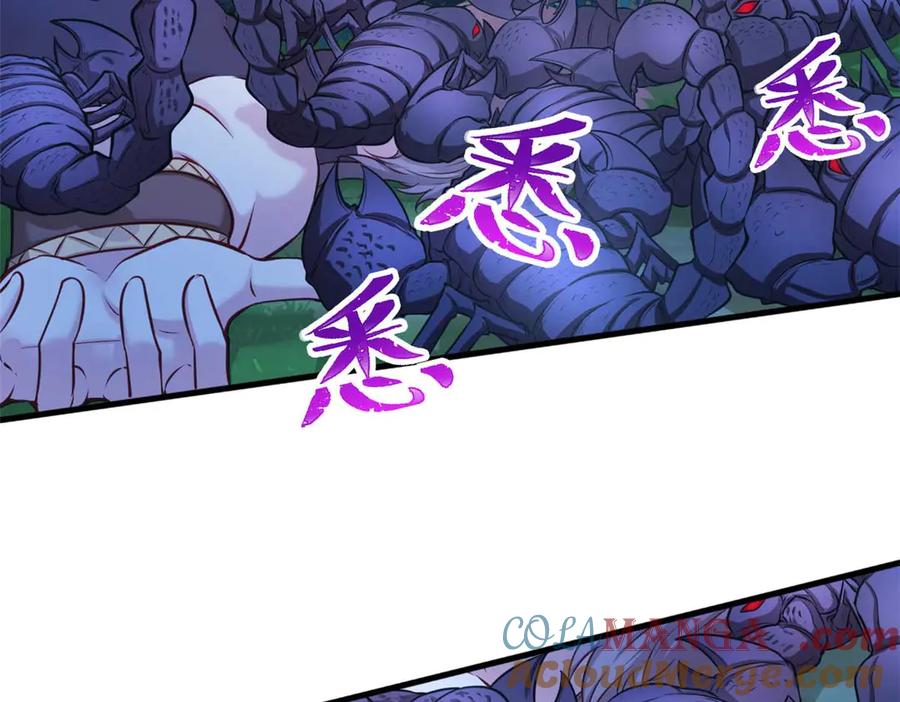 561-白箐箐的异世界冒险-白箐箐1（第4张）