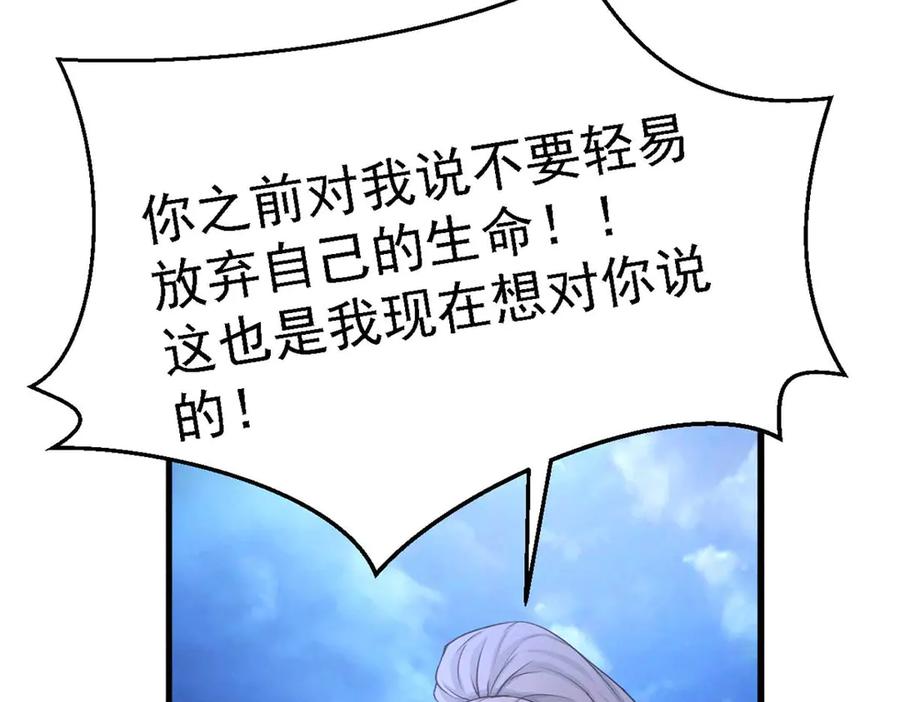 561-白箐箐的异世界冒险-白箐箐1（第14张）