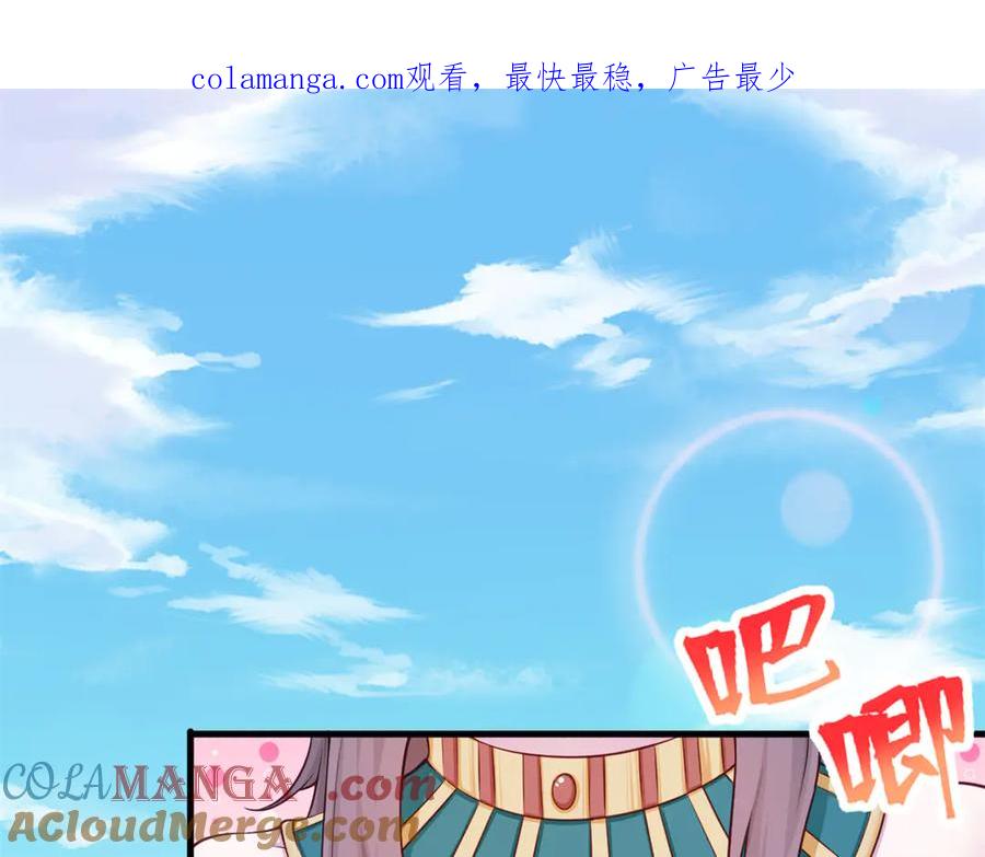 562-白箐箐的异世界冒险-白箐箐1（第1张）