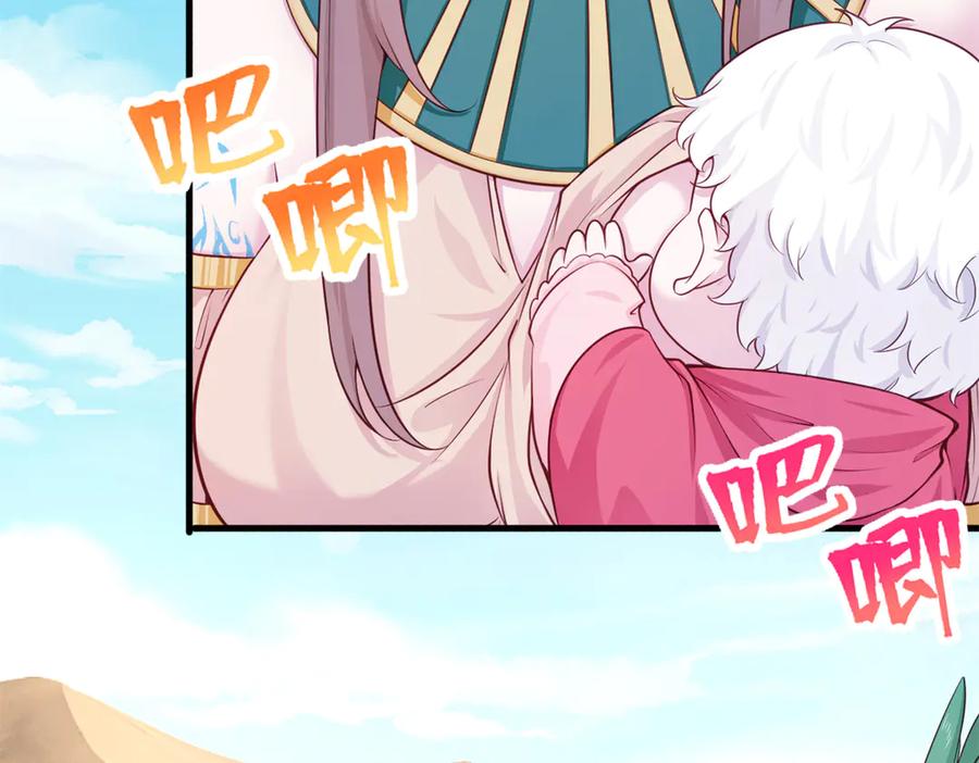 562-白箐箐的异世界冒险-白箐箐1（第2张）