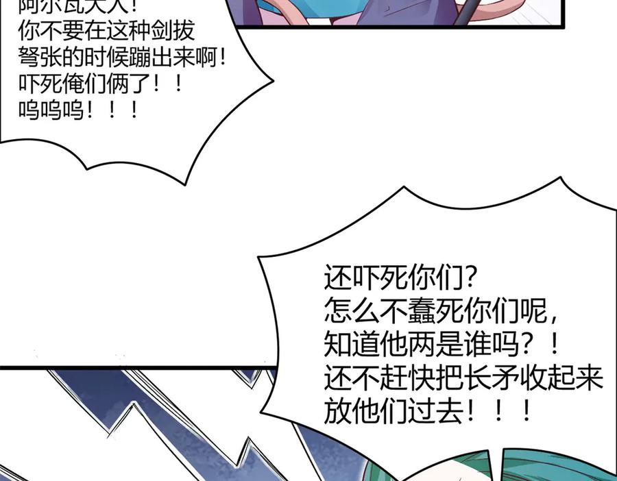 563-白箐箐的异世界冒险-白箐箐1（第2张）