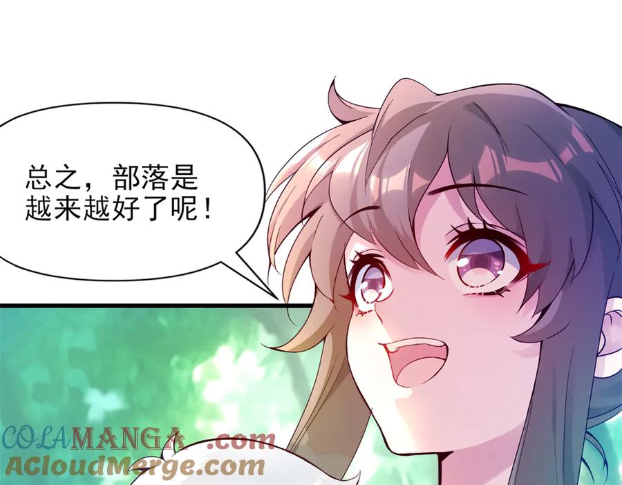 563-白箐箐的异世界冒险-白箐箐1（第16张）