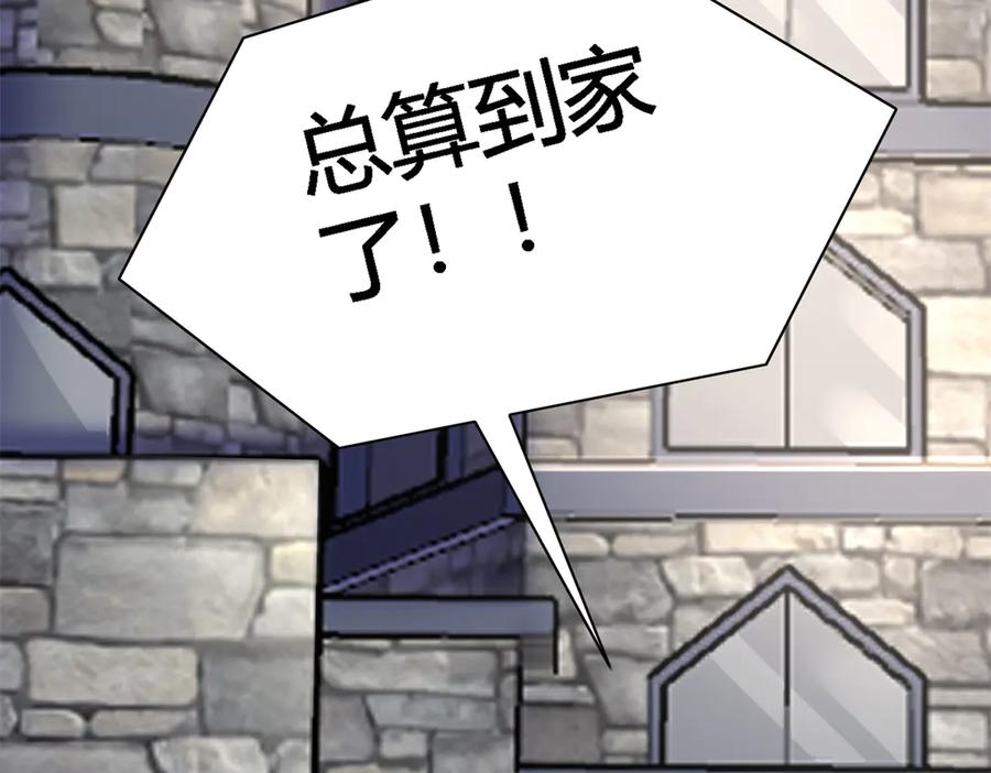 563-白箐箐的异世界冒险-白箐箐1（第21张）