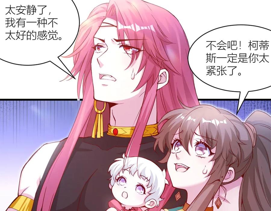 563-白箐箐的异世界冒险-白箐箐1（第23张）
