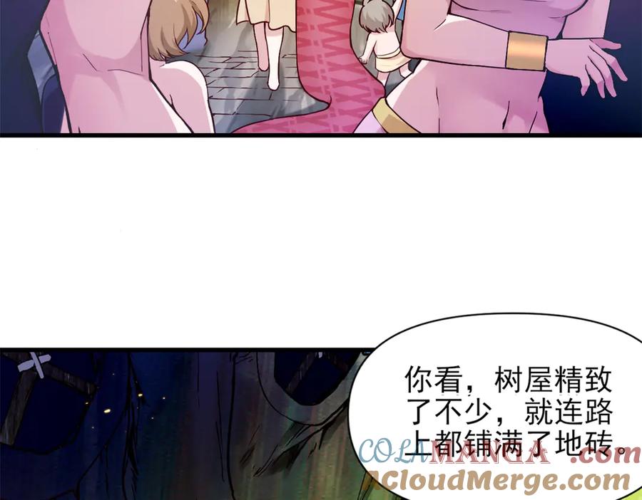563-白箐箐的异世界冒险-白箐箐1（第13张）